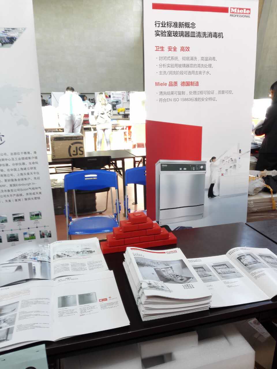天津大学第二十届仪器设备展示会圆满结束
