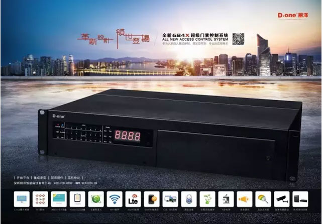 大数据时代,中国十大安全品牌丽泽智能成为客户安全门 大数据时代,中国十大安全品牌丽泽智能成为客户安全门