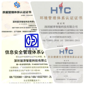 大数据时代,中国十大安全品牌丽泽智能成为客户安全门 大数据时代,中国十大安全品牌丽泽智能成为客户安全门