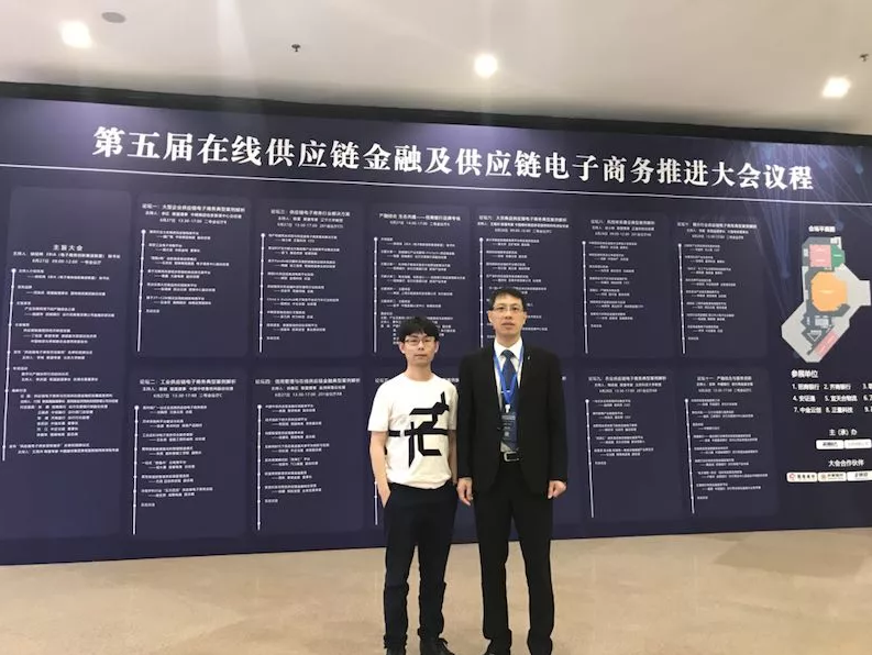 马上银入选2018供应链电子商务百佳案例 马上银入选2018供应链电子商务百佳案例
