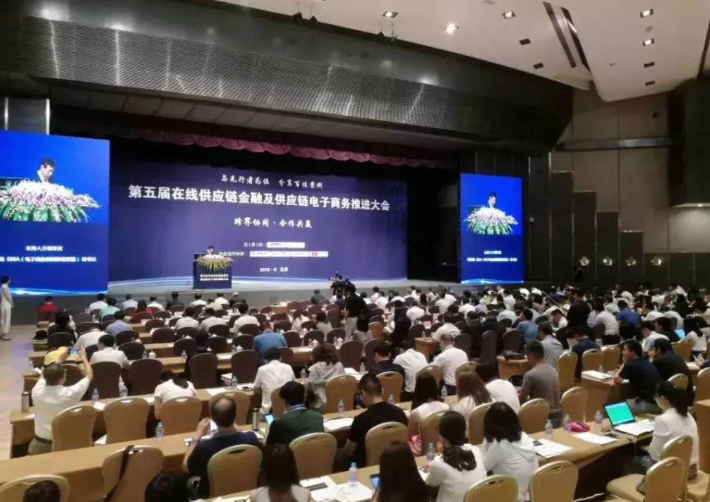 马上银入选2018供应链电子商务百佳案例 马上银入选2018供应链电子商务百佳案例