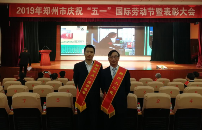 喜讯 | 国家重点实验室再添两项郑州市荣誉