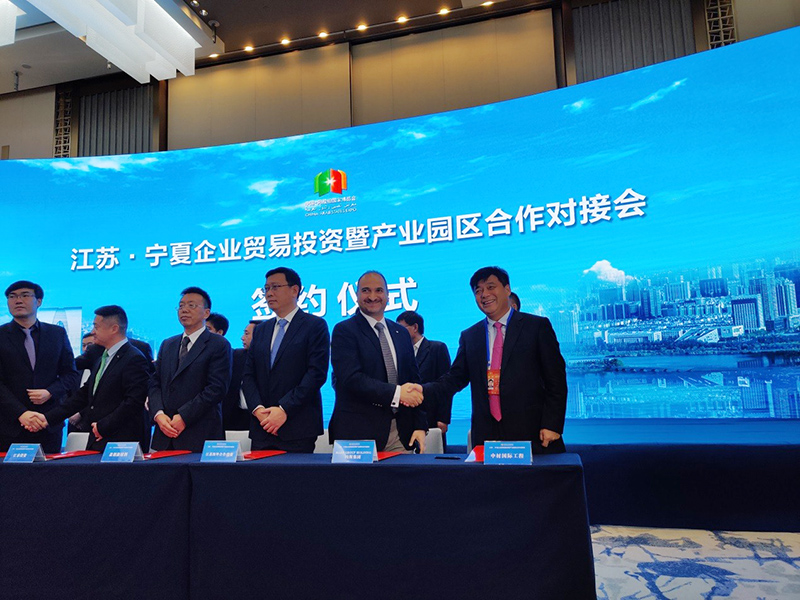 Sinoma International (Nanjing) signs Global Strategic Cooperation Agreement with MASS Group