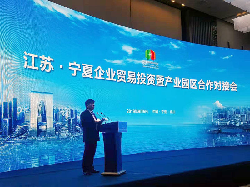 Sinoma International (Nanjing) signs Global Strategic Cooperation Agreement with MASS Group