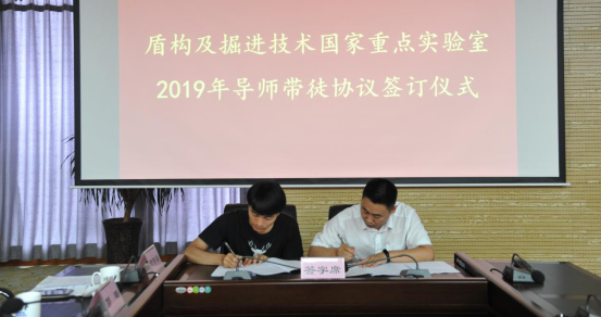 新起点 新征程 | 国家重点实验室召开2019年新员工入职座谈会