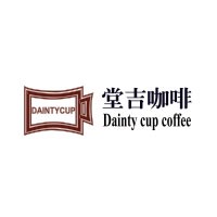 堂吉咖啡