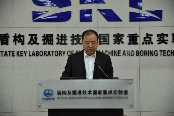 盾构及掘进技术国家重点实验室2019年度学术委员会议在郑州召开