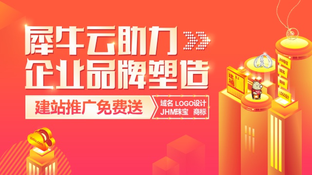 终于来了|企业建站送推广营销,秋冬福利赶走雾霾 终于来了|企业建站送推广营销,秋冬福利赶走雾霾