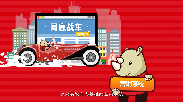 终于来了|企业建站送推广营销,秋冬福利赶走雾霾 终于来了|企业建站送推广营销,秋冬福利赶走雾霾