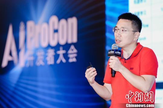 2019中国AI开发者大会举行 开发者社区CSDN创立20周年 2019中国AI开发者大会举行 开发者社区CSDN创立20周年