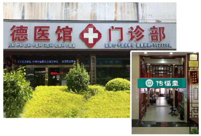 颈肩腰腿疼痛患者有福啦!新店开业,免费体验! 颈肩腰腿疼痛患者有福啦!新店开业,免费体验!
