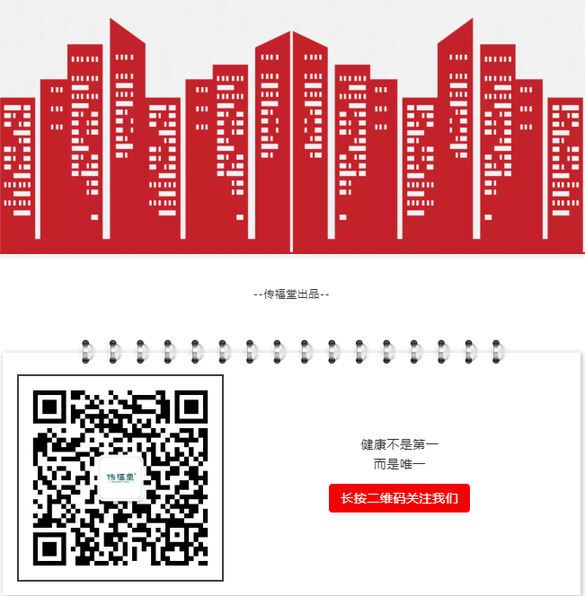 颈肩腰腿疼痛患者有福啦!新店开业,免费体验! 颈肩腰腿疼痛患者有福啦!新店开业,免费体验!
