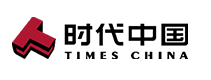 时代中国