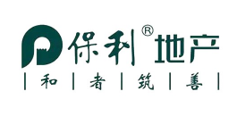 保利