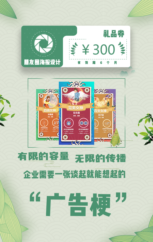 英迈思端午节有礼,您的“粽子装”上头条啦! 英迈思端午节有礼,您的“粽子装”上头条啦!
