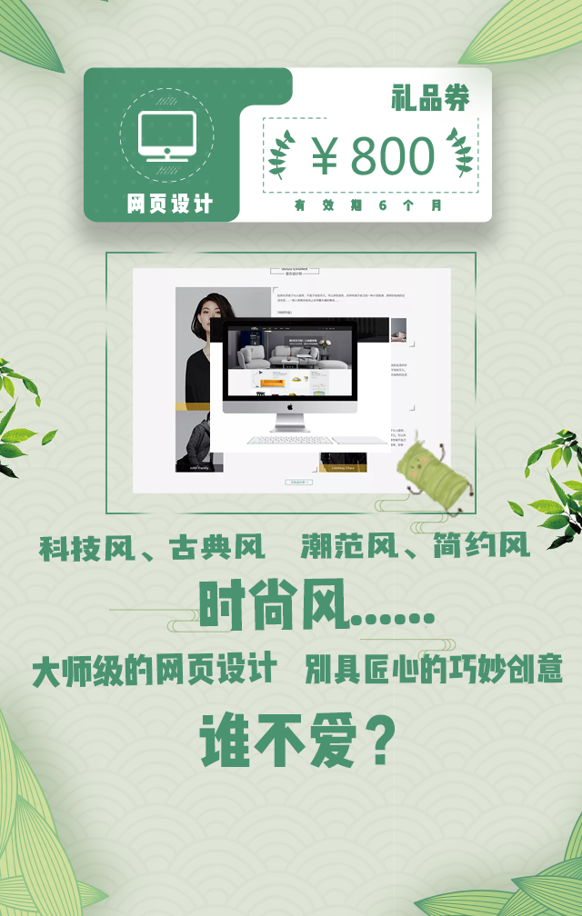 英迈思端午节有礼,您的“粽子装”上头条啦! 英迈思端午节有礼,您的“粽子装”上头条啦!