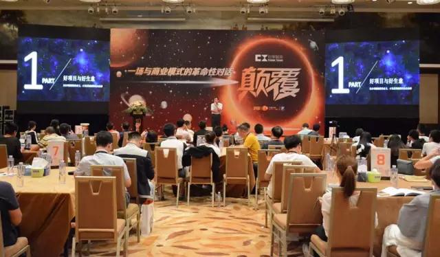 百亿中科再出发 全力挺进中国百强 百亿中科再出发 全力挺进中国百强