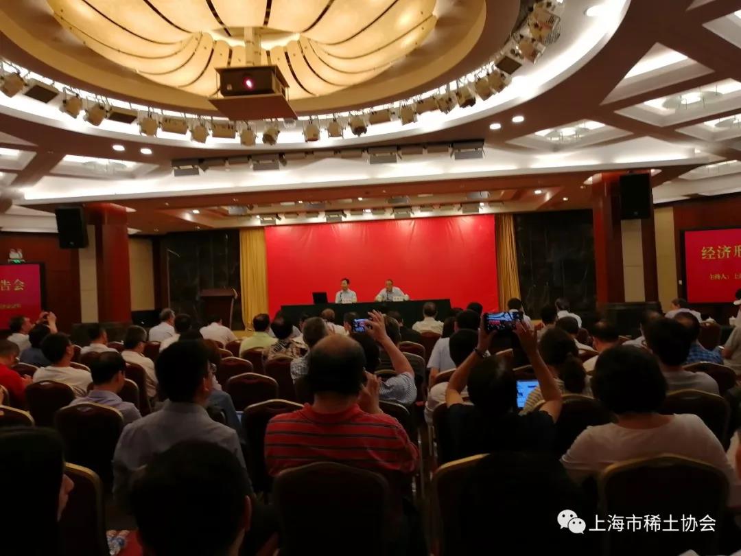 协会积极参加市工经联组织的经济形势专题报告会