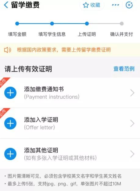 马云爸爸又放新招!支付宝留学跨境汇款正式上线! 马云爸爸又放新招!支付宝留学跨境汇款正式上线!