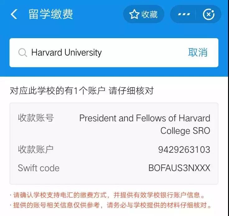 马云爸爸又放新招!支付宝留学跨境汇款正式上线! 马云爸爸又放新招!支付宝留学跨境汇款正式上线!
