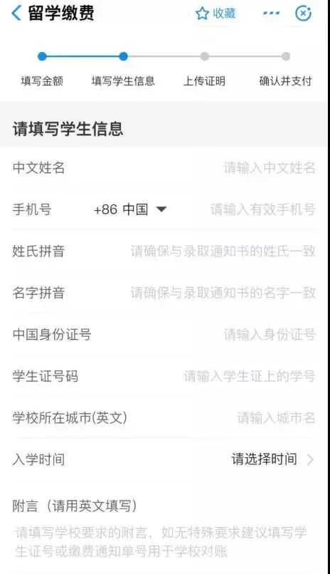 马云爸爸又放新招!支付宝留学跨境汇款正式上线! 马云爸爸又放新招!支付宝留学跨境汇款正式上线!