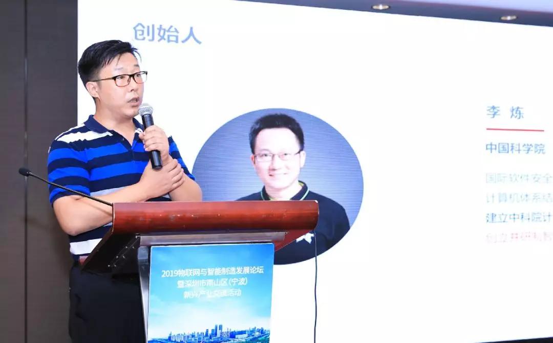 深圳市南山区(宁波)新兴产业交流活动成功举行 深圳市南山区(宁波)新兴产业交流活动成功举行