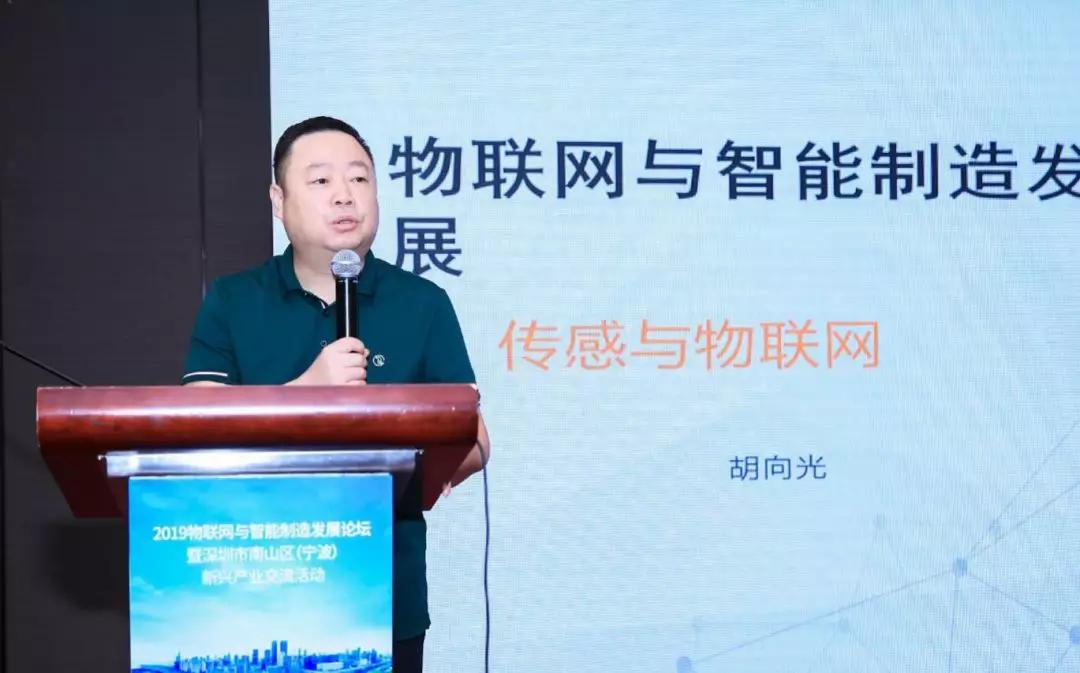 深圳市南山区(宁波)新兴产业交流活动成功举行 深圳市南山区(宁波)新兴产业交流活动成功举行