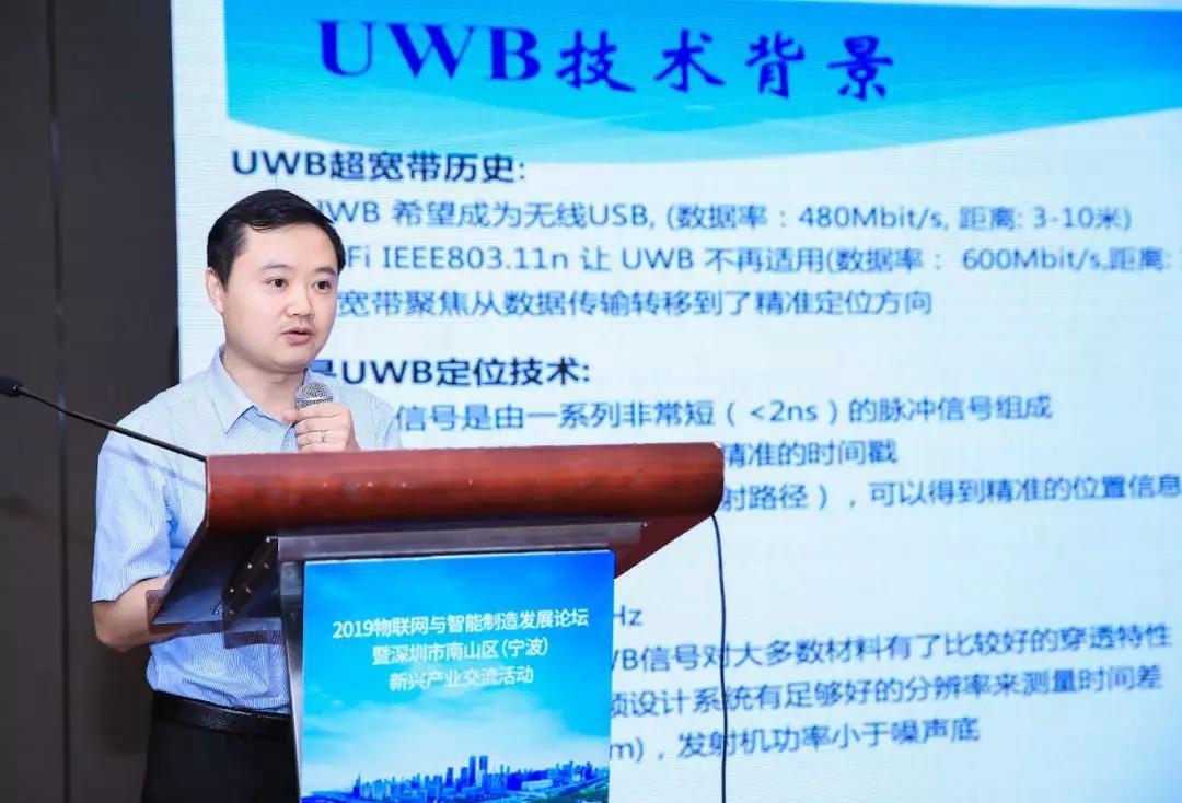 深圳市南山区(宁波)新兴产业交流活动成功举行 深圳市南山区(宁波)新兴产业交流活动成功举行