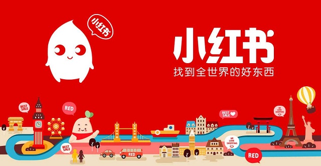 小红书创始人瞿芳:不忘初心,她为一亿人发现全球好物 小红书创始人瞿芳:不忘初心,她为一亿人发现全球好物