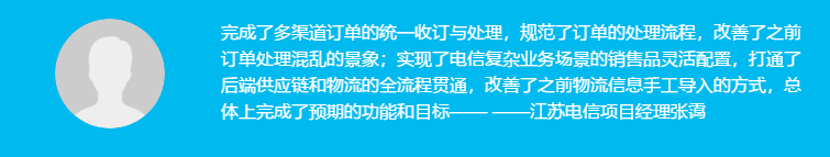 中国电信 中国电信