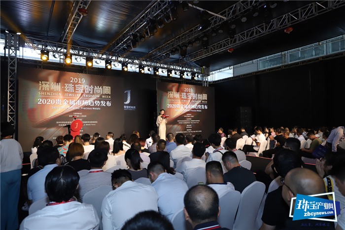 论道金势•2020贵金属市场趋势发布会召开 论道金势•2020贵金属市场趋势发布会召开