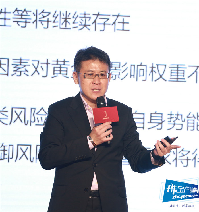 论道金势•2020贵金属市场趋势发布会召开 论道金势•2020贵金属市场趋势发布会召开