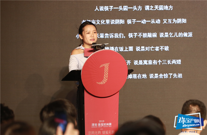 论道金势•2020贵金属市场趋势发布会召开 论道金势•2020贵金属市场趋势发布会召开