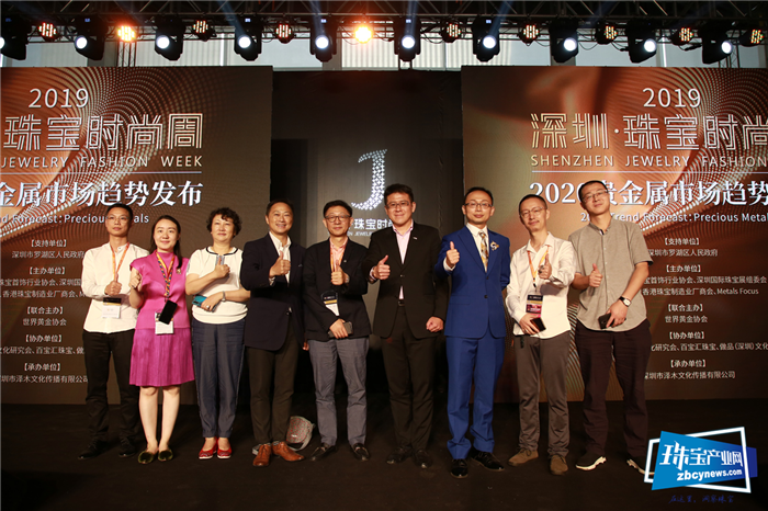 论道金势•2020贵金属市场趋势发布会召开 论道金势•2020贵金属市场趋势发布会召开
