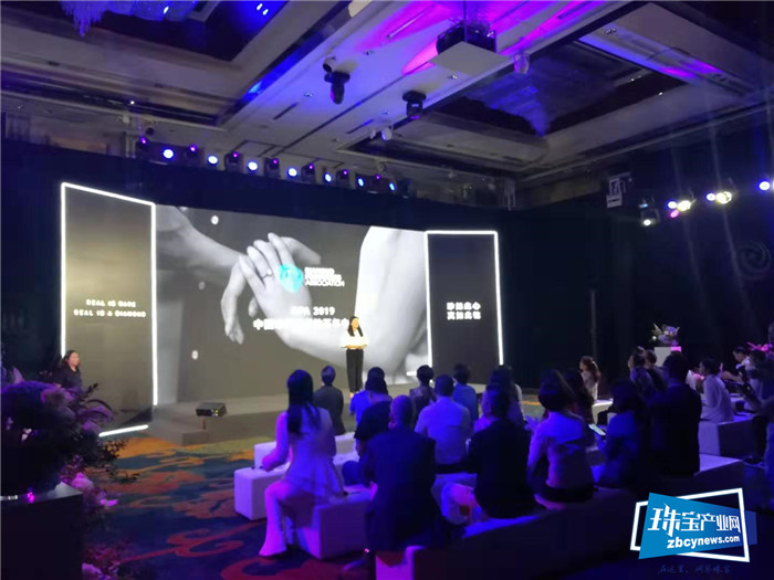 深耕中国市场,推广天然钻石情感价值 钻石生产商协会(DPA)2019年中分享会在深圳举办 深耕中国市场,推广天然钻石情感价值 钻石生产商协会(DPA)2019年中分享会在深圳举办