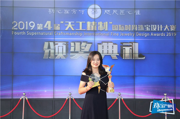 2019第4届“天工精制”国际时尚珠宝设计大赛颁奖典礼在深圳举行 2019第4届“天工精制”国际时尚珠宝设计大赛颁奖典礼在深圳举行