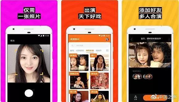 雄远荐读 | ZAO换脸APP涉嫌侵权,律师提醒你千万要注意了 雄远荐读 | ZAO换脸APP涉嫌侵权,律师提醒你千万要注意了