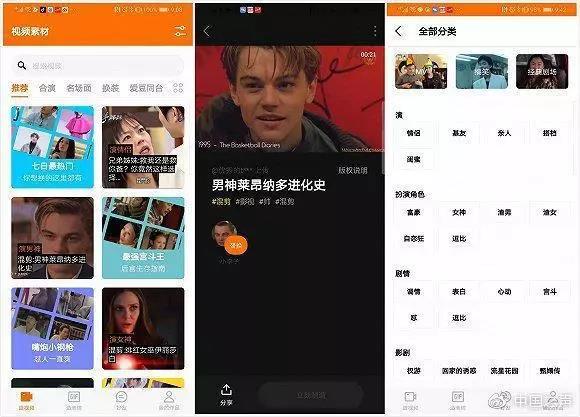 雄远荐读 | ZAO换脸APP涉嫌侵权,律师提醒你千万要注意了 雄远荐读 | ZAO换脸APP涉嫌侵权,律师提醒你千万要注意了