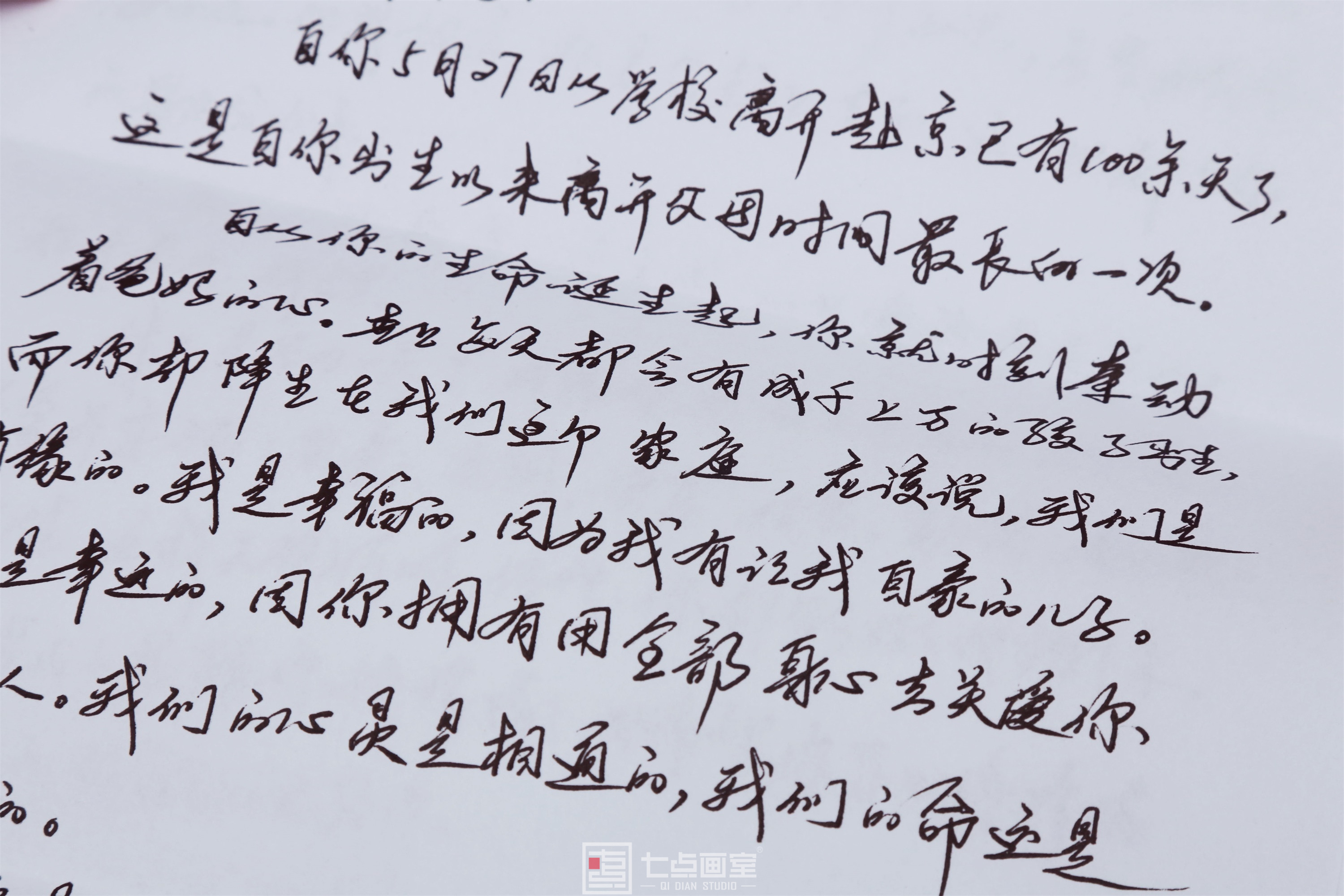 中秋节,我们收到了爸爸妈妈的900多封信 中秋节,我们收到了爸爸妈妈的900多封信