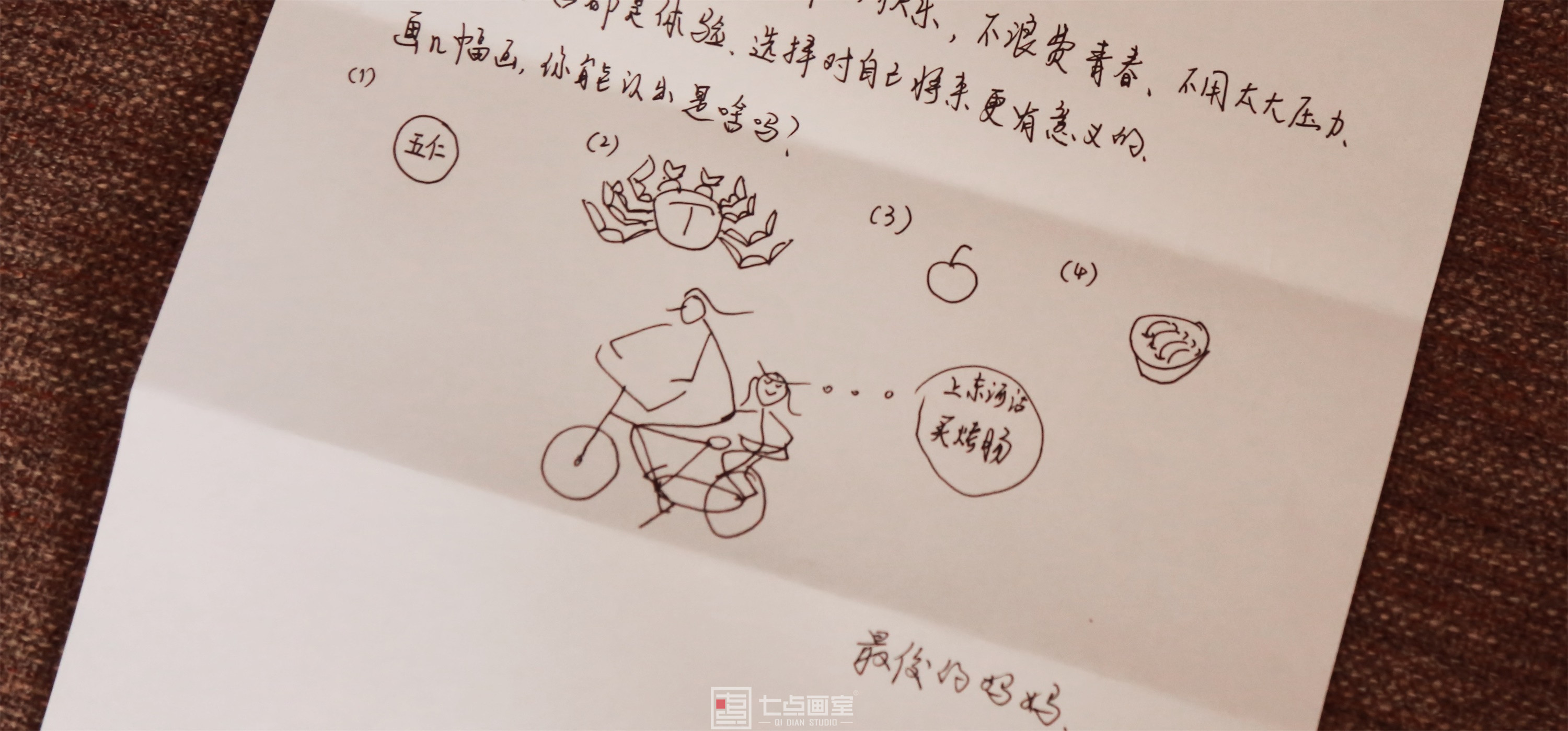 中秋节,我们收到了爸爸妈妈的900多封信 中秋节,我们收到了爸爸妈妈的900多封信