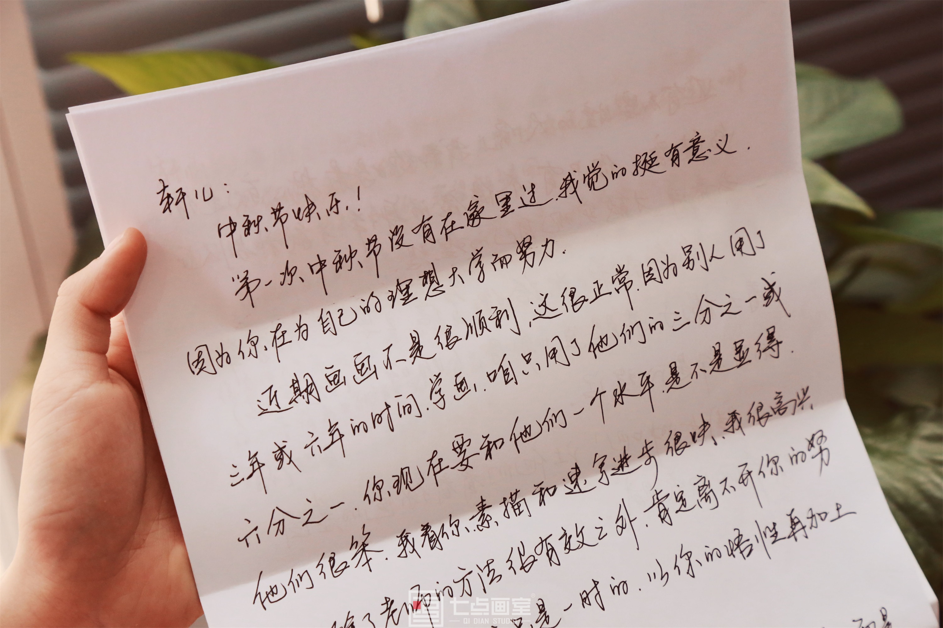 中秋节,我们收到了爸爸妈妈的900多封信 中秋节,我们收到了爸爸妈妈的900多封信