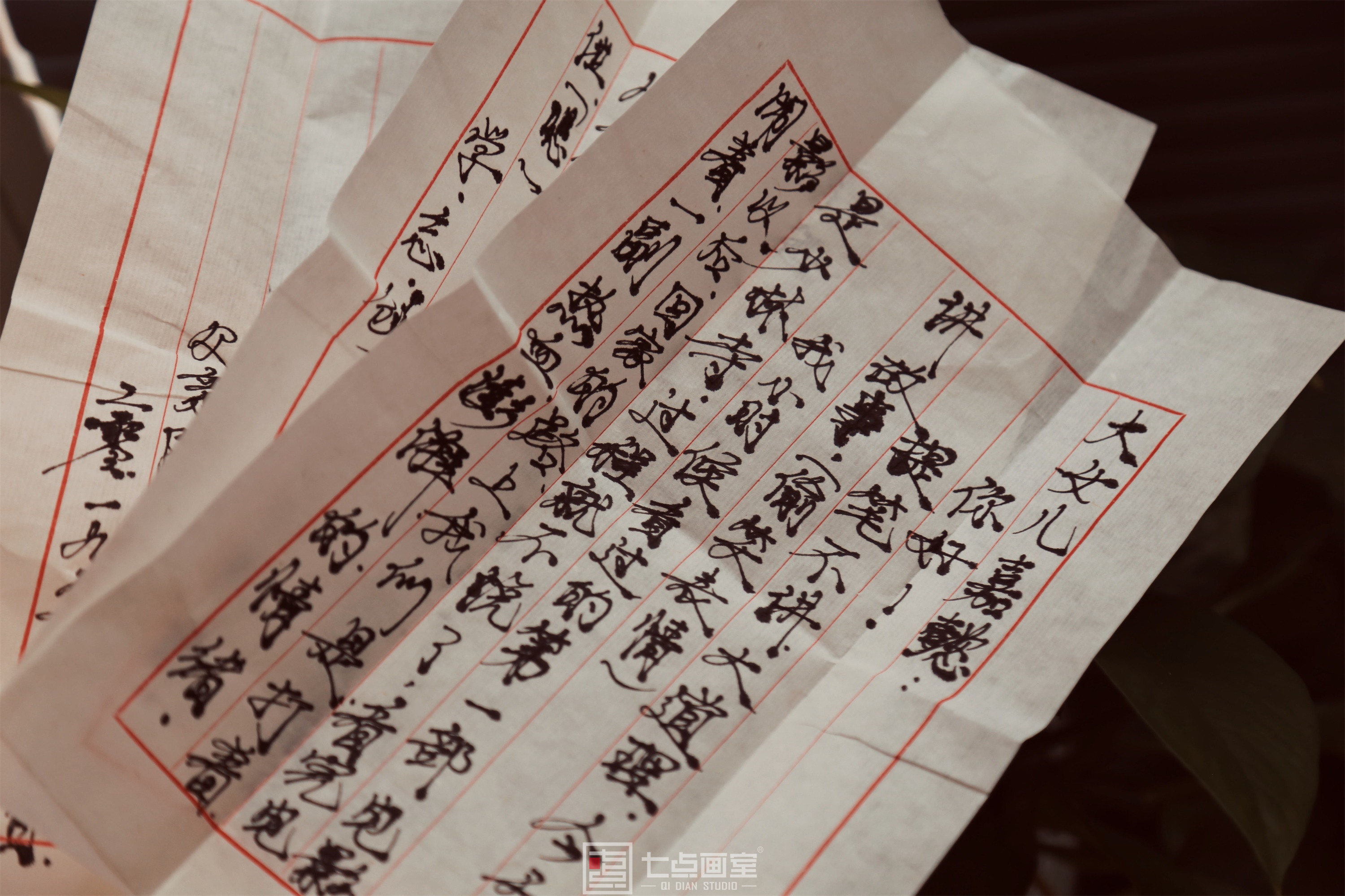 中秋节,我们收到了爸爸妈妈的900多封信 中秋节,我们收到了爸爸妈妈的900多封信