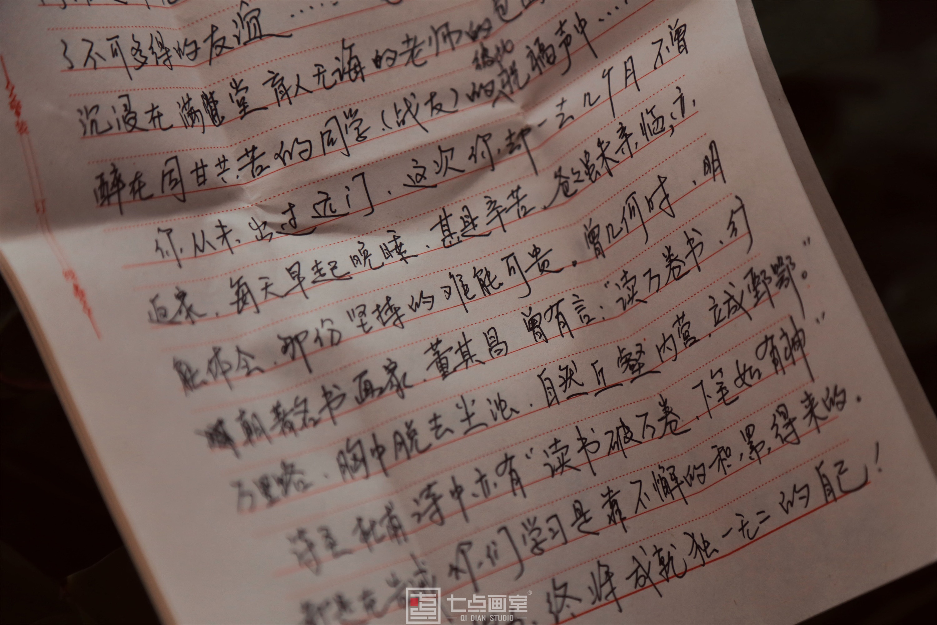 中秋节,我们收到了爸爸妈妈的900多封信 中秋节,我们收到了爸爸妈妈的900多封信