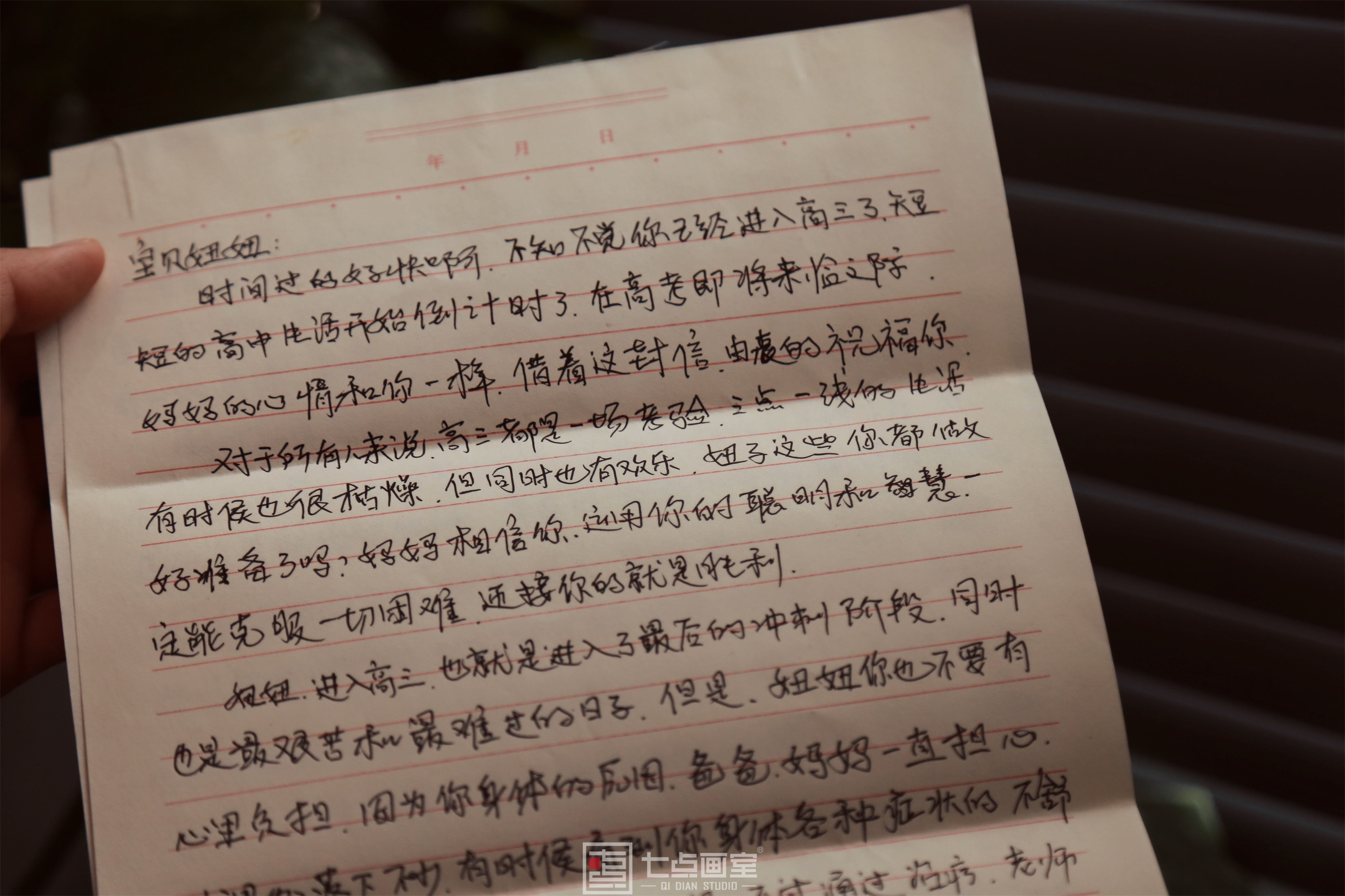 中秋节,我们收到了爸爸妈妈的900多封信 中秋节,我们收到了爸爸妈妈的900多封信