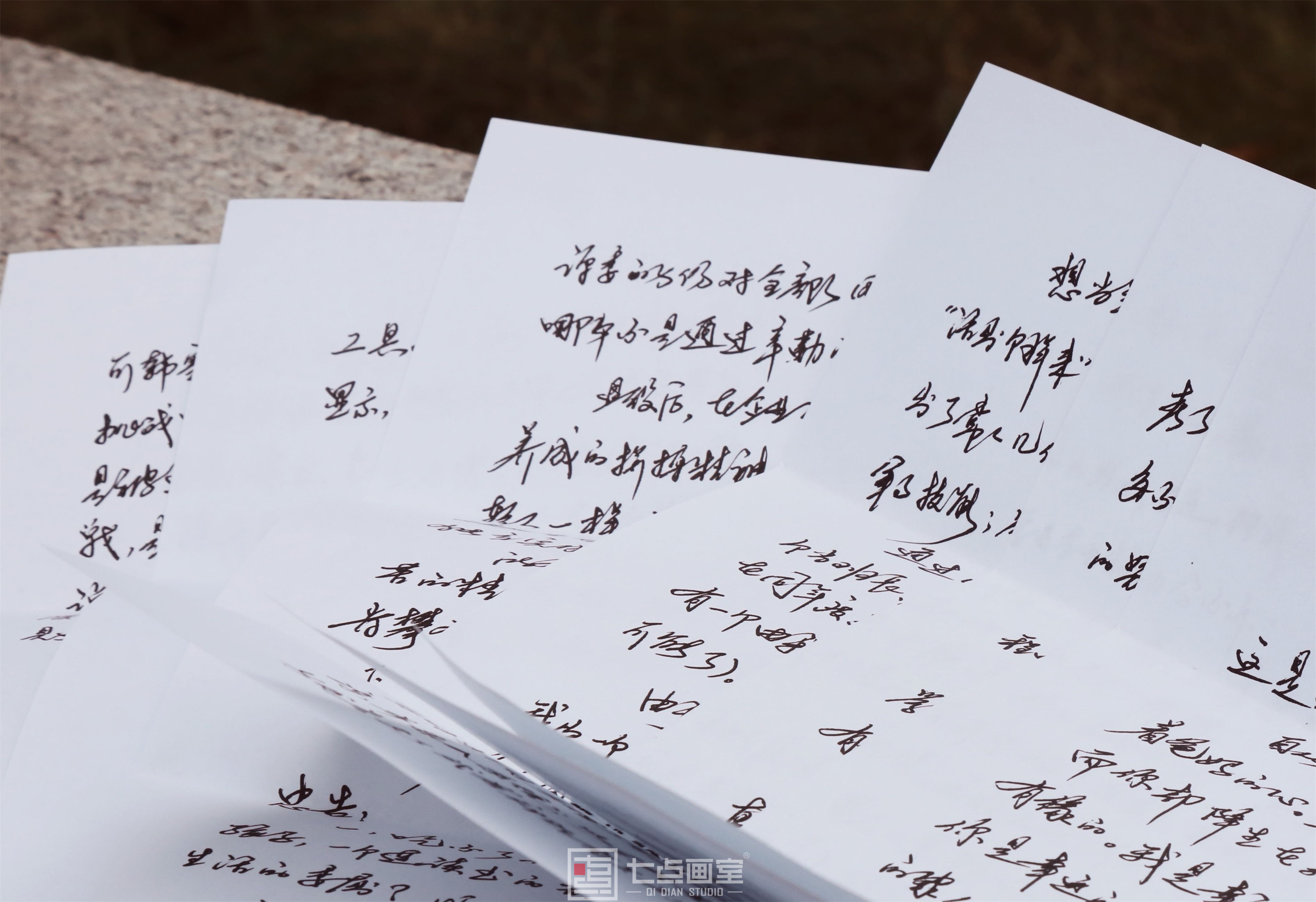 中秋节,我们收到了爸爸妈妈的900多封信 中秋节,我们收到了爸爸妈妈的900多封信