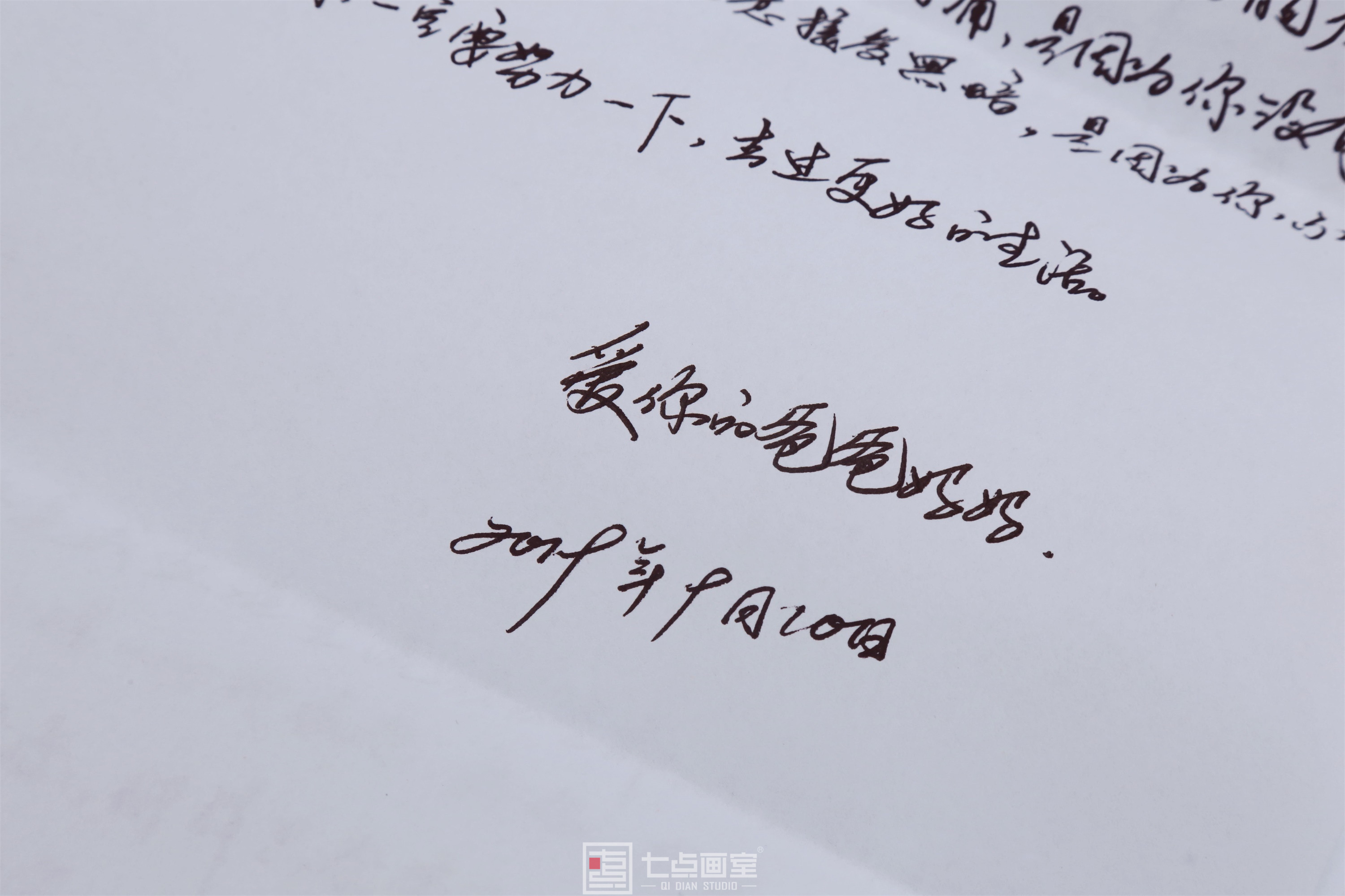 中秋节,我们收到了爸爸妈妈的900多封信 中秋节,我们收到了爸爸妈妈的900多封信