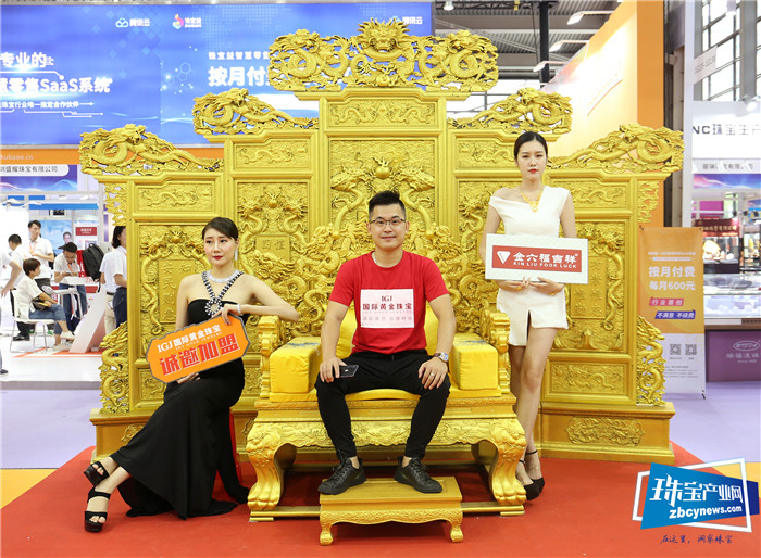 金六福吉祥闪耀亮相2019深圳国际珠宝展 金六福吉祥闪耀亮相2019深圳国际珠宝展