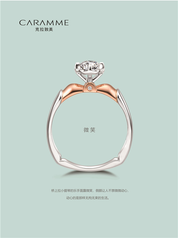 克拉致美2019新品品鉴会在深圳举行 克拉致美2019新品品鉴会在深圳举行