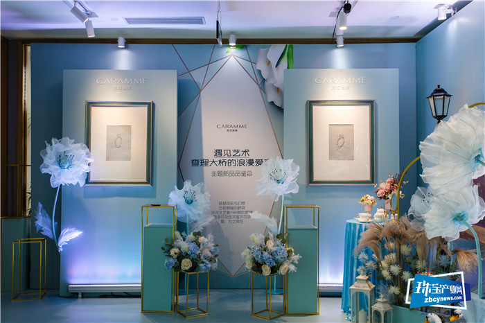 克拉致美2019新品品鉴会在深圳举行 克拉致美2019新品品鉴会在深圳举行