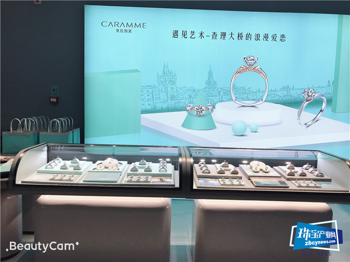 克拉致美2019新品品鉴会在深圳举行 克拉致美2019新品品鉴会在深圳举行
